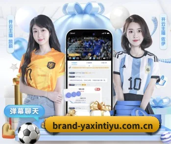 亚新体育首页 APP